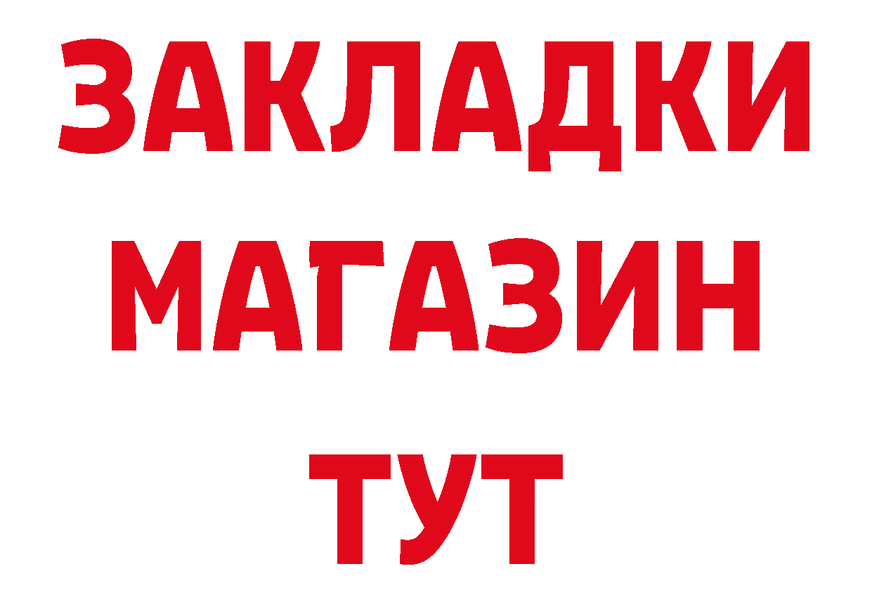 АМФ Розовый зеркало нарко площадка МЕГА Минеральные Воды